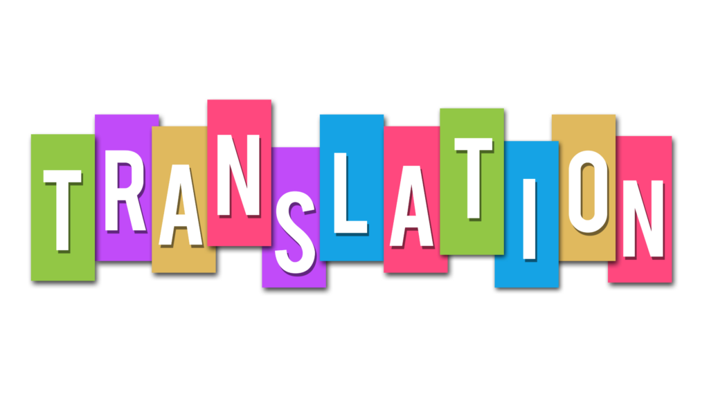 International Translation Day